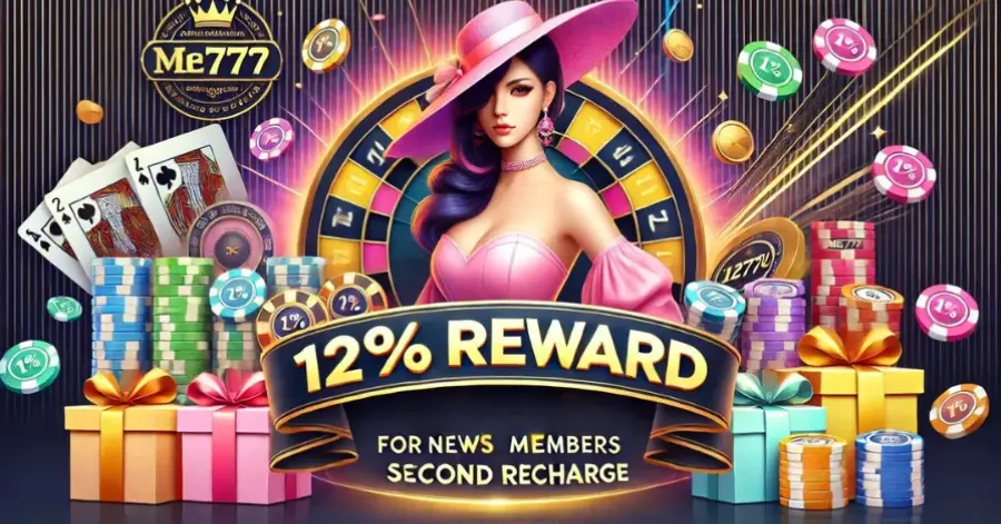 12% Reward for New Members on Second Recharge